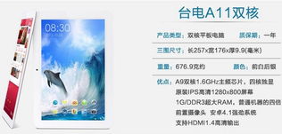 中小企業(yè)IT采購(gòu)一站式解決方案 ZOL中關(guān)村商城產(chǎn)品大全與信息咨詢(xún)服務(wù)解析